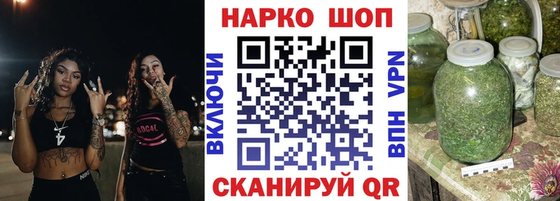 Купить А ПВП  Бошки Шишки  Меф  Гашиш  Осташков