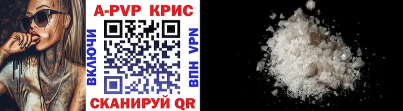 Купить закладки  Осташков  Альфа ПВП крисы CK 