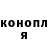 КЕТАМИН VHQ Gater daster
