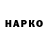 Альфа ПВП VHQ Retro Ch1ll