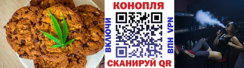 Купить где  Осташков  Cannafood конопля 