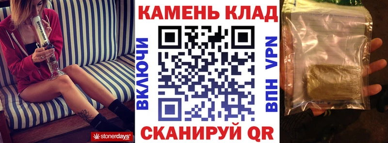 Купить закладки  Осташков  ГАШ hashish 