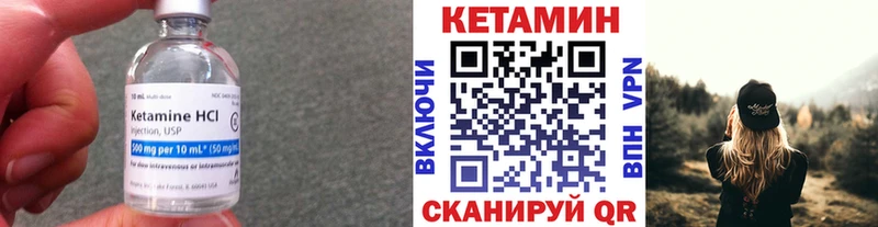Кетамин VHQ  Купить  Осташков 