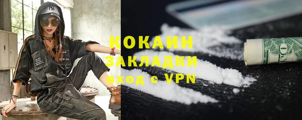 кокаин Лихославль