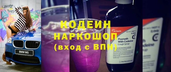метамфетамин Лиски