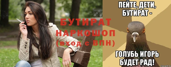 метамфетамин Лиски