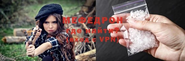 метамфетамин Лиски
