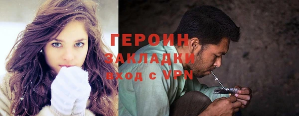 кокаин Лихославль