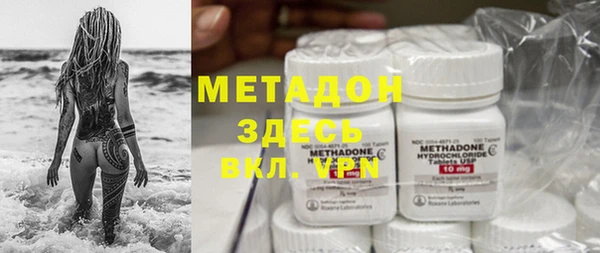 метамфетамин Лиски