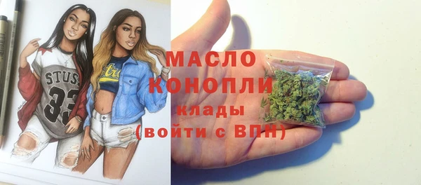 метамфетамин Лиски