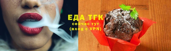 метамфетамин Лиски