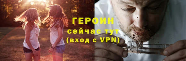 кокаин Лихославль
