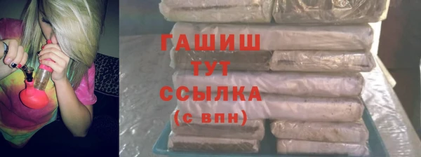 метамфетамин Лиски