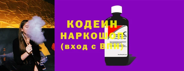 метамфетамин Лиски
