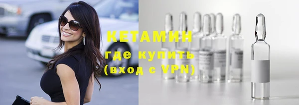 кокаин Лихославль