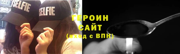 кокаин Лихославль