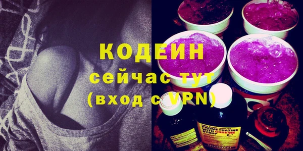 кокаин Лихославль