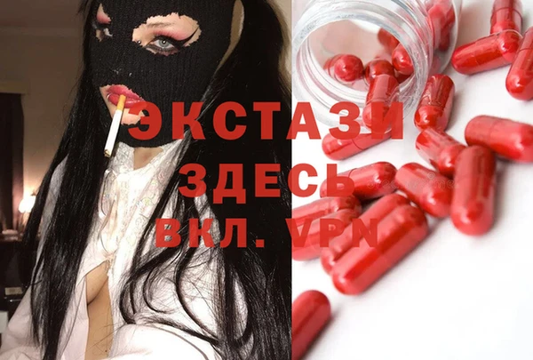 метамфетамин Лиски