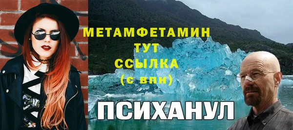 метамфетамин Лиски