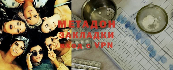метамфетамин Лиски
