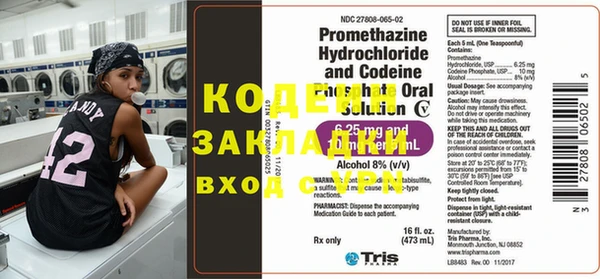 кокаин Лихославль