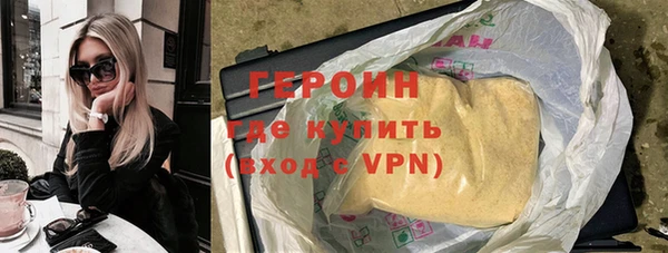 кокаин Лихославль