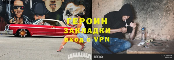 метамфетамин Лиски
