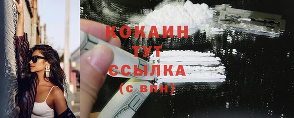кокаин Лихославль