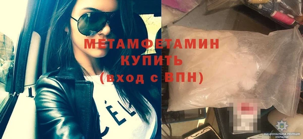 метамфетамин Лиски