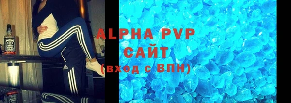 кокаин Лихославль
