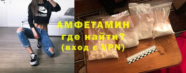 метамфетамин Лиски