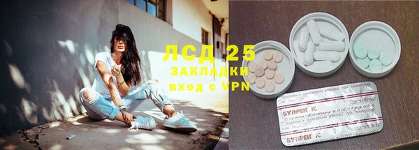 кокаин Лихославль
