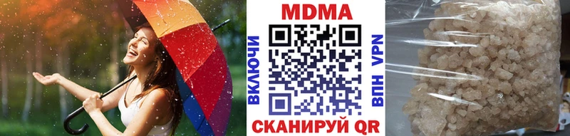 Купить где  Осташков  МДМА VHQ 