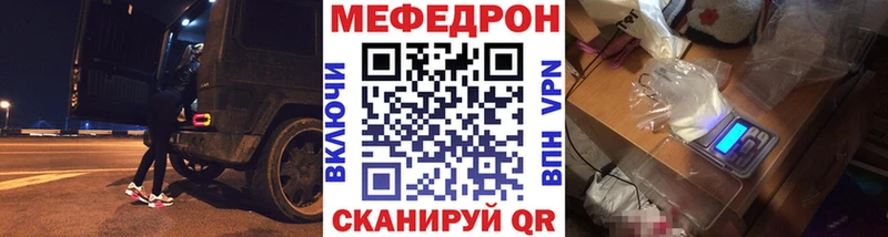 Купить где  Осташков  Меф мяу мяу 