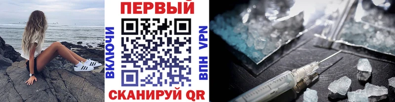 МЕТАМФЕТАМИН Декстрометамфетамин 99.9% Осташков