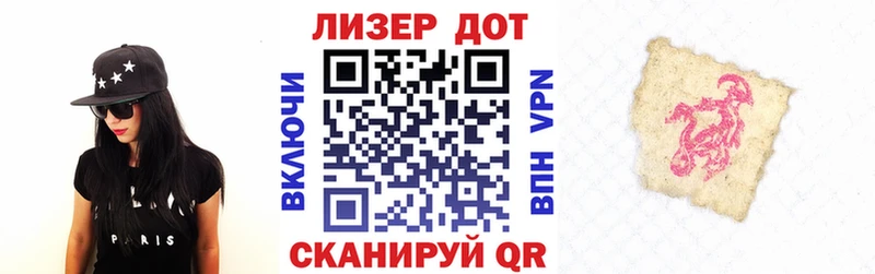 Купить где  Осташков  Марки NBOMe 1,8мг 