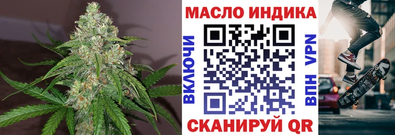 Купить где  Осташков  ТГК концентрат 