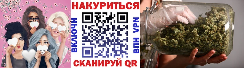 Купить где  Осташков  МАРИХУАНА VHQ 